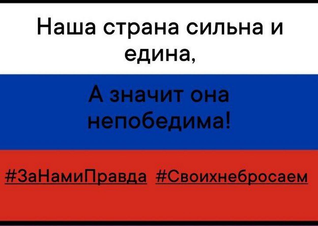 Участие в акции «Своих не бросаем» | Воскресенский колледж